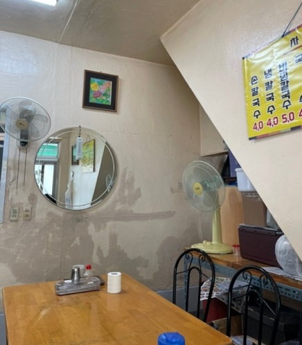 전현무계획2-부산-손칼국수