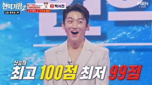 현역가왕2 결승 순위 결과 점수 최종 파이널