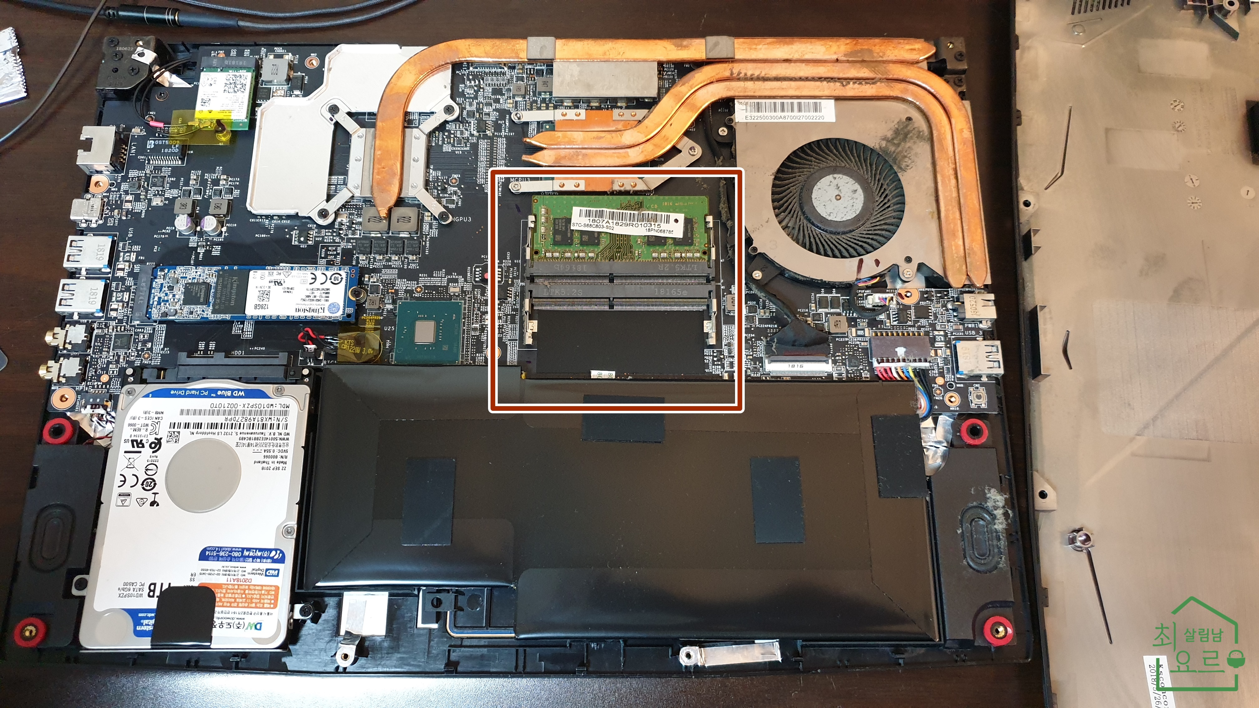 MSI GF96 8RC 노트북 분해 모습