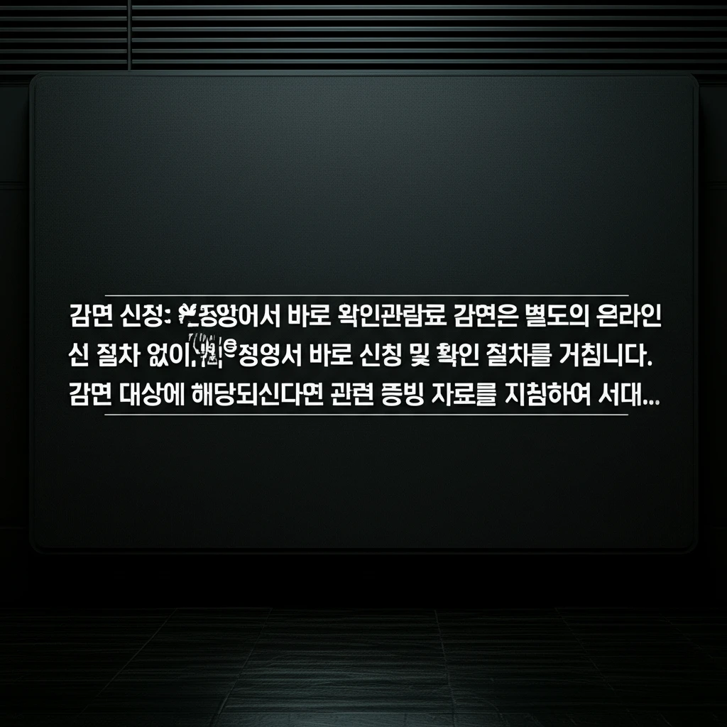 필수 정보! 2025 서대문형무소 관..