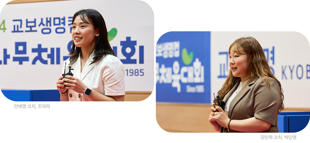 #교보생명컵꿈나무체육대회 #꿈나무체육대회 #꿈체 #유도 #철원 #유망주 #전태영 #강민하