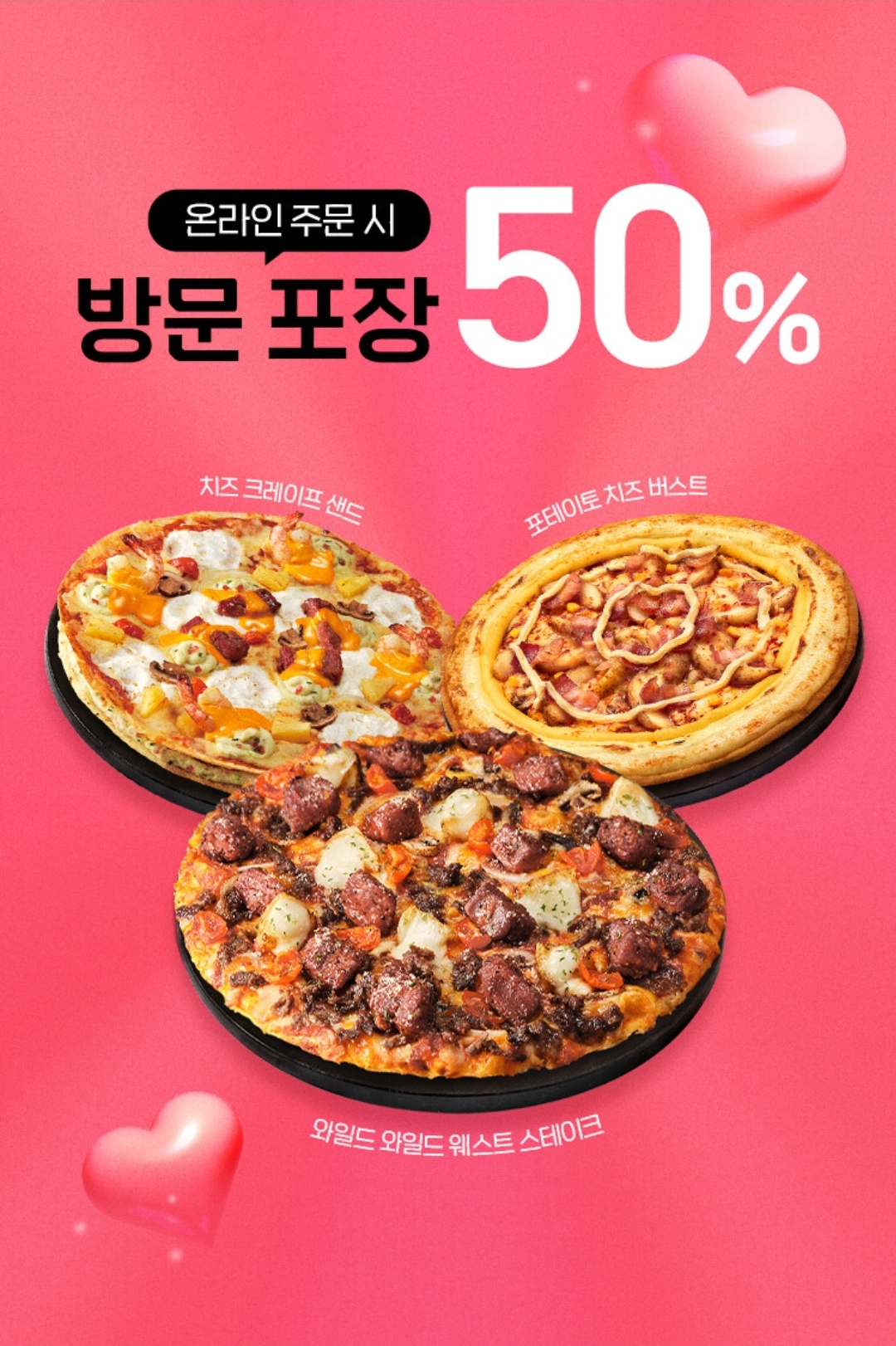 6월 티데이