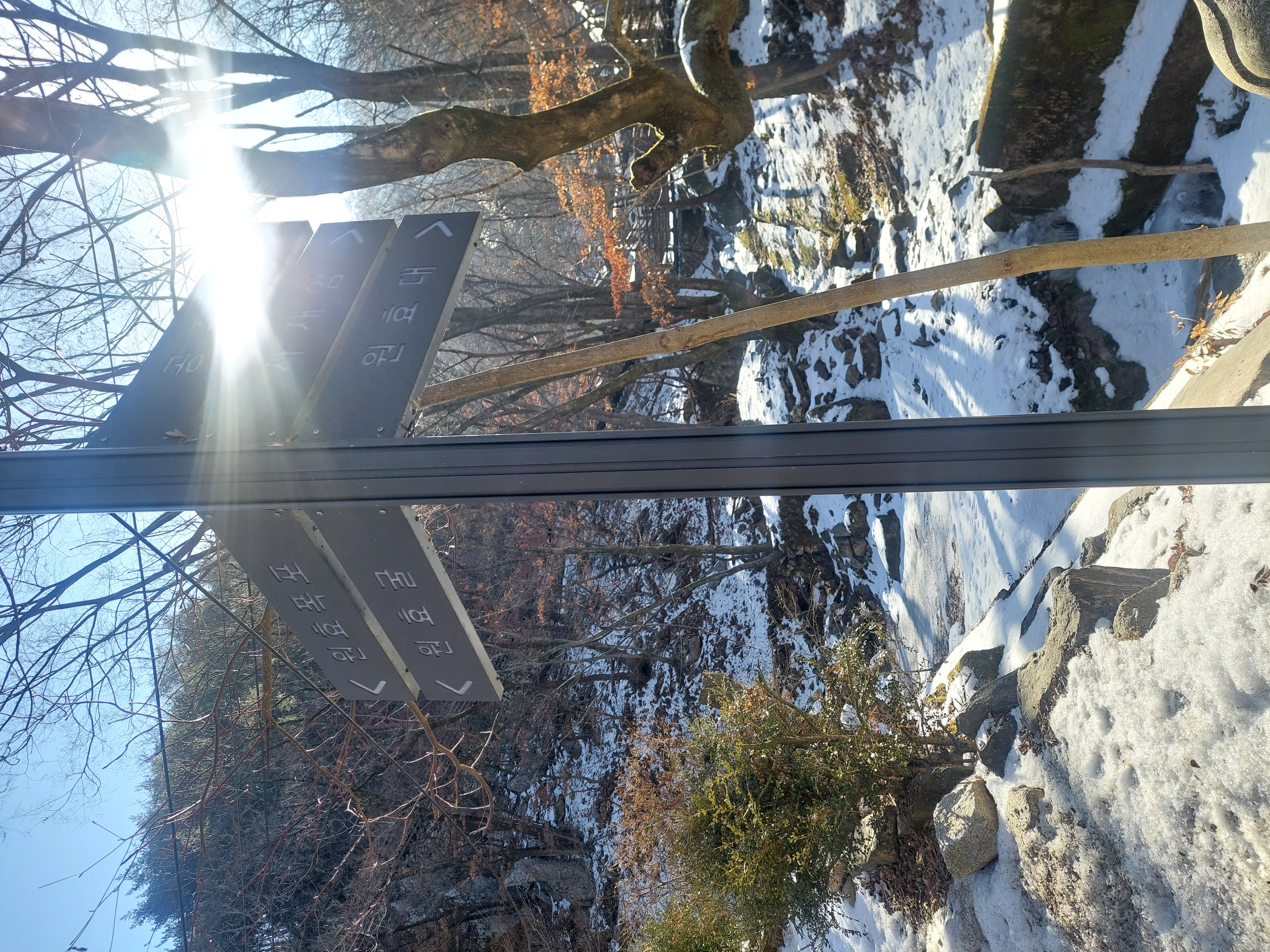 소요산