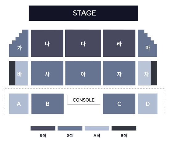 이수 콘서트 대전 좌석 배치도