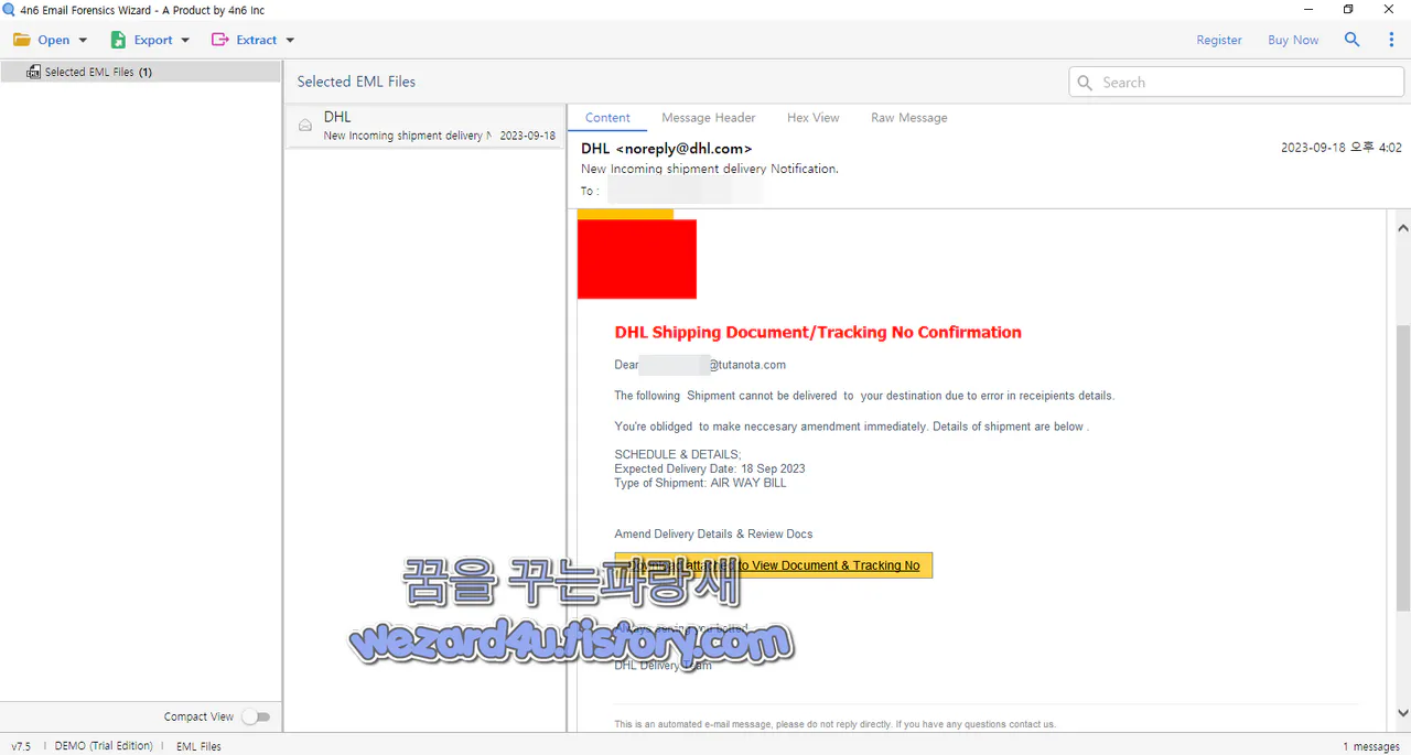 DHL 피싱 메일
