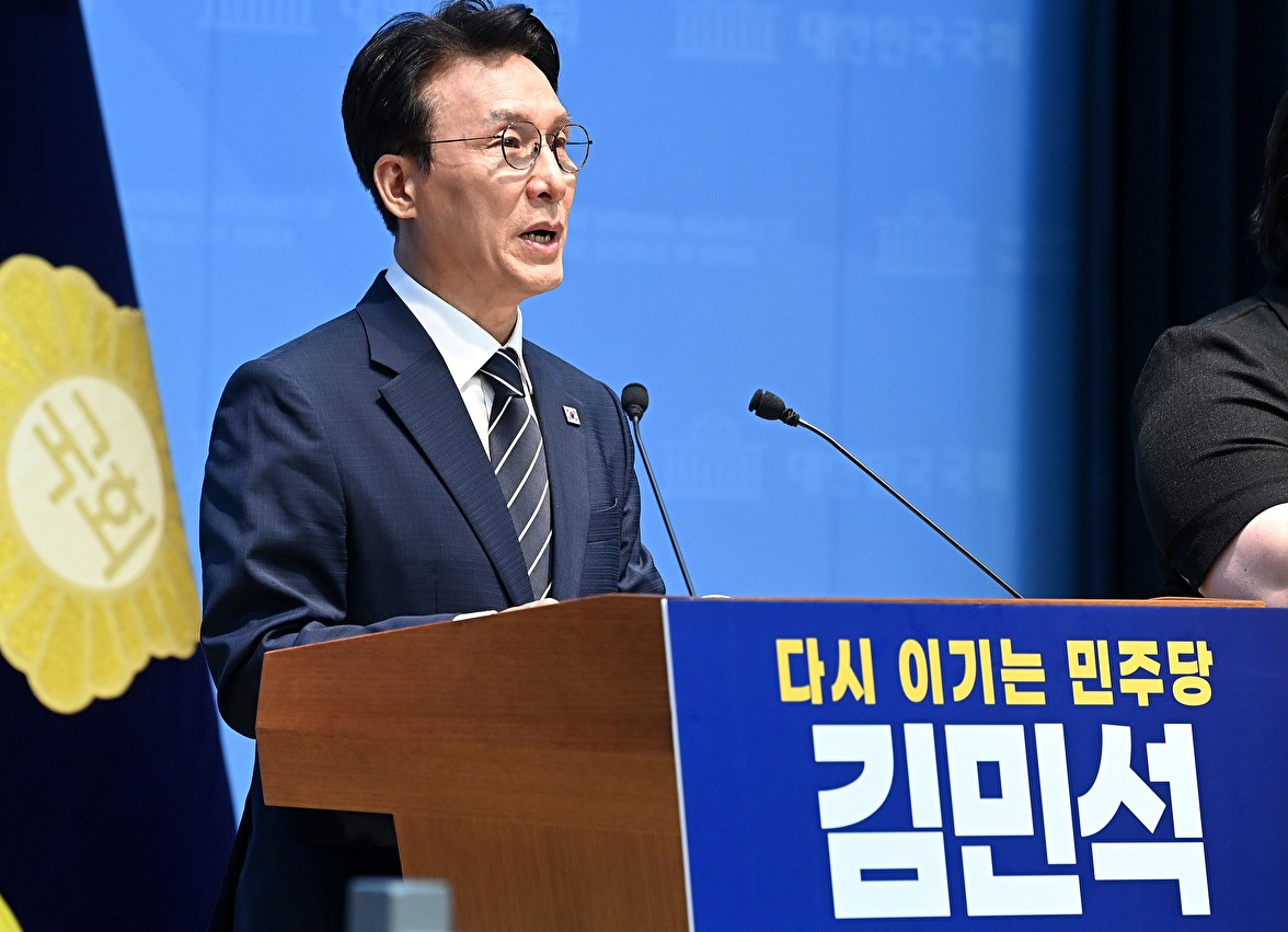 김민석 의원이 당대표 출마 기자회견 사진