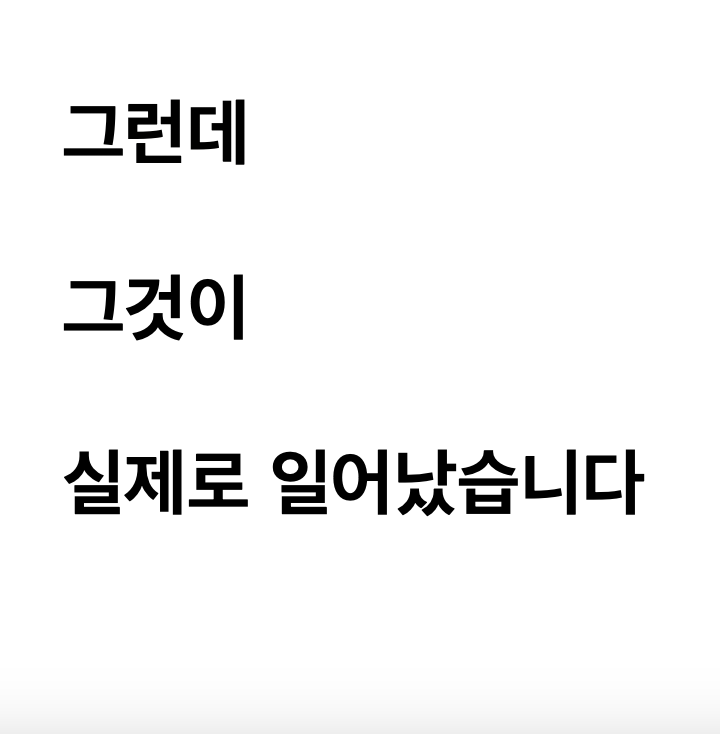 블랙스완