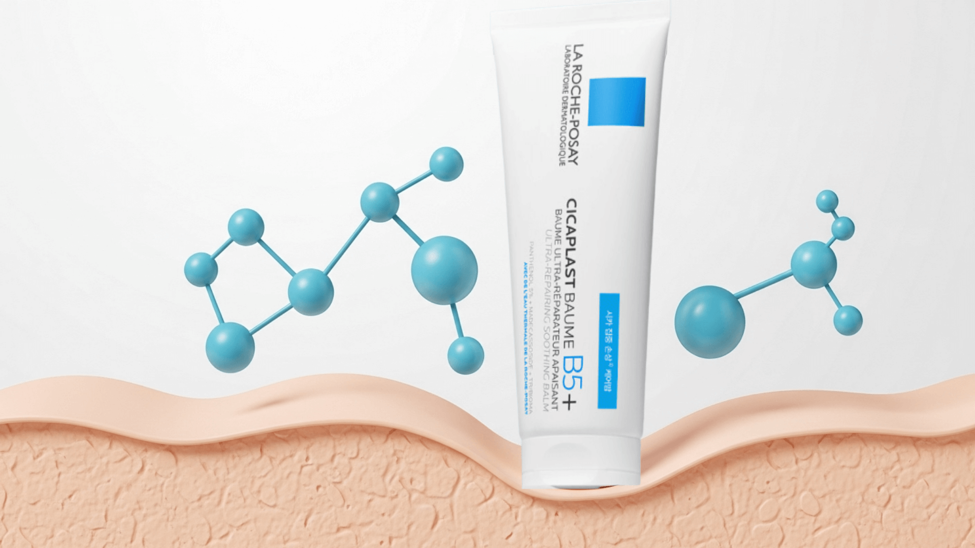 트라이바이오마