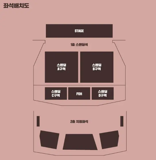 존 케이 내한공연 티켓 오픈 LOVE IN SEOUL
