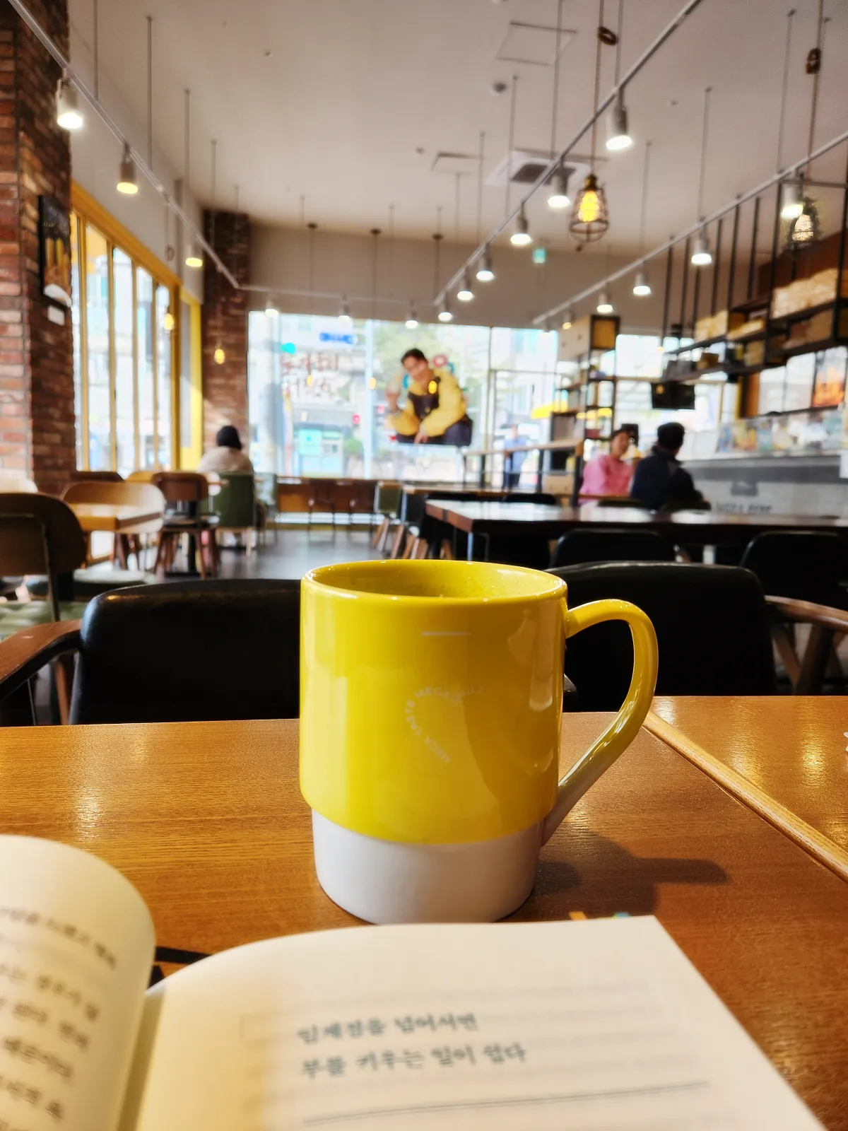 메가커피-노란-커피잔