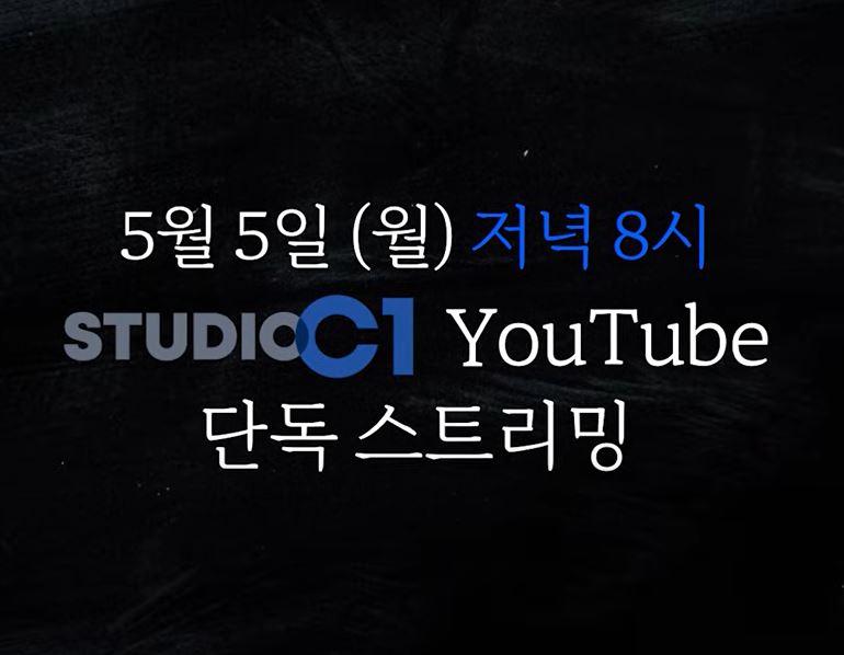 불꽃야구-파이터즈-첫-방송-일정-중계-시청