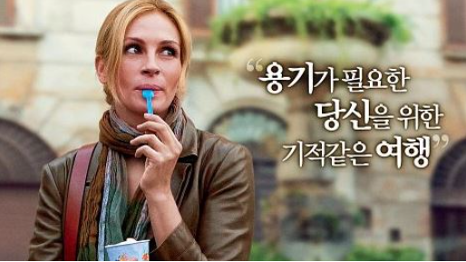한 중년 여성이 아이스크림스푼을 입에 물고 좋아하는 모습입니다.