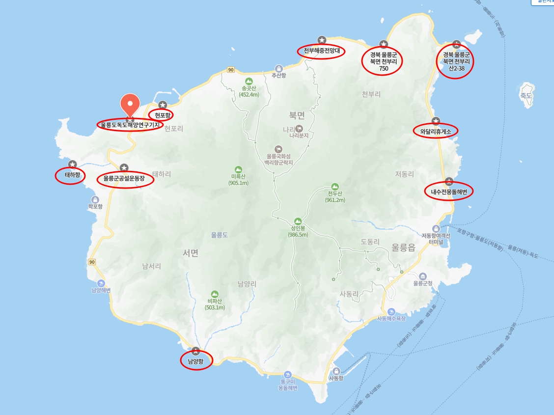 울릉도 차박 장소 10선