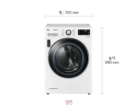 LG 트롬 건조기 RH17WTLN 실사용후기 : 필터 청소법