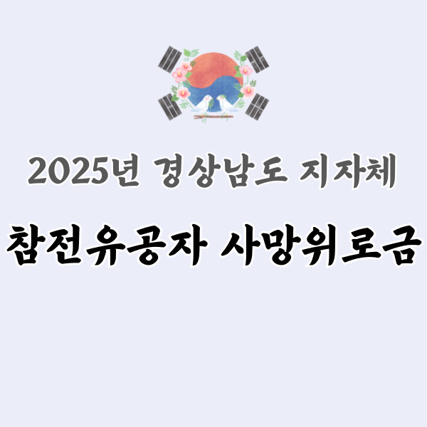 태극기가 그려져 있군요.