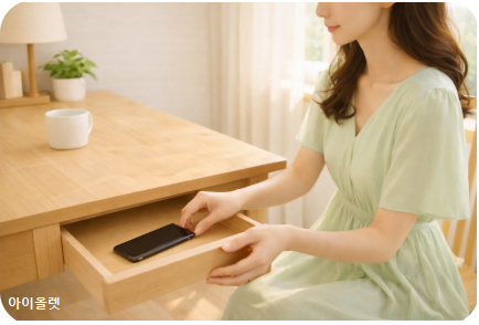 월요일 아침, 정보를 내려놓는 선택