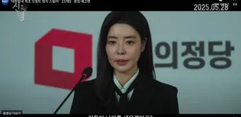 영화 신명 줄거리 주요 장면 결말 후기 정리_2