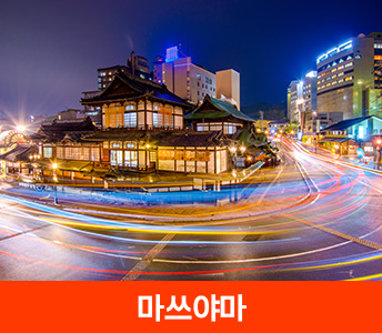 일본 소도시 여행이 특별한 이유 3