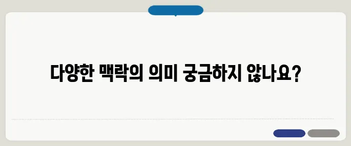 loss 뜻과 다양한 영어 예문