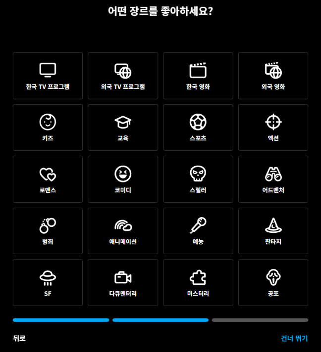 쿠팡플레이 pc 버전 무료 보기