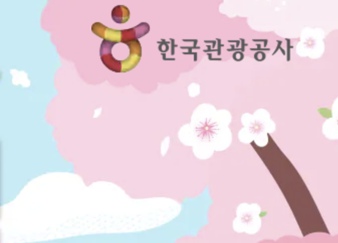 하나투어 숙박세일페스타