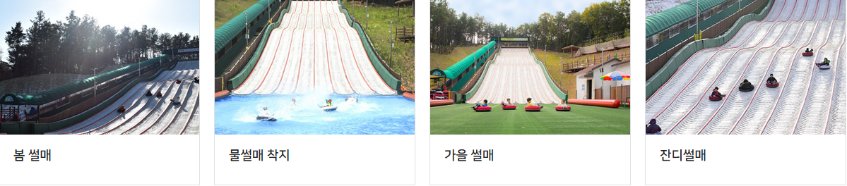 생생정보 택시맛객 남양주 여행 정보 수목원 썰매장 닭볶음탕 능내역