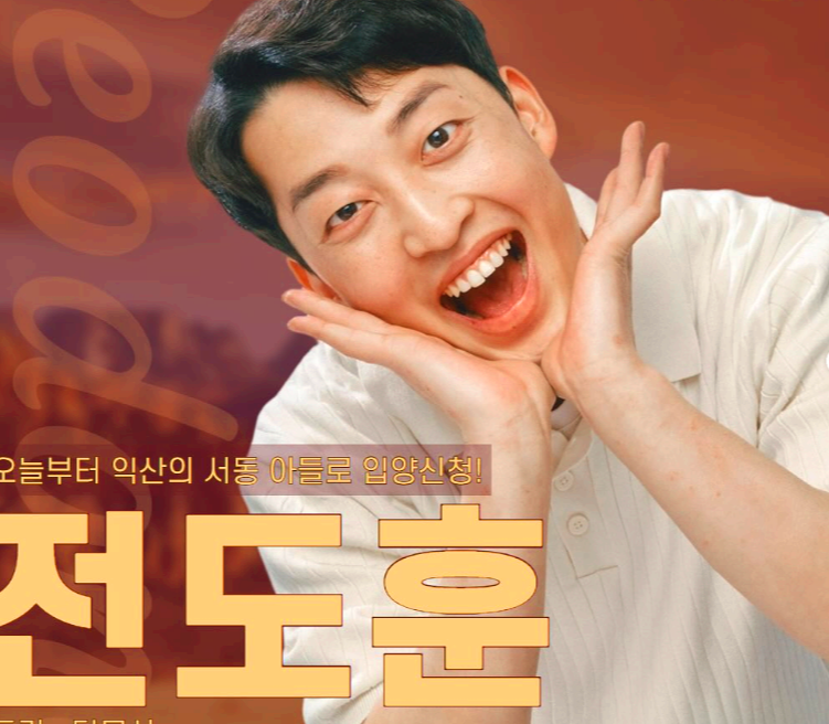 익산 서동축제
