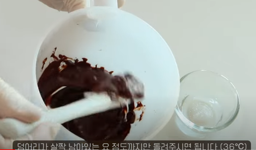  발란타인데이 초콜릿 만들기 - 생 초콜릿