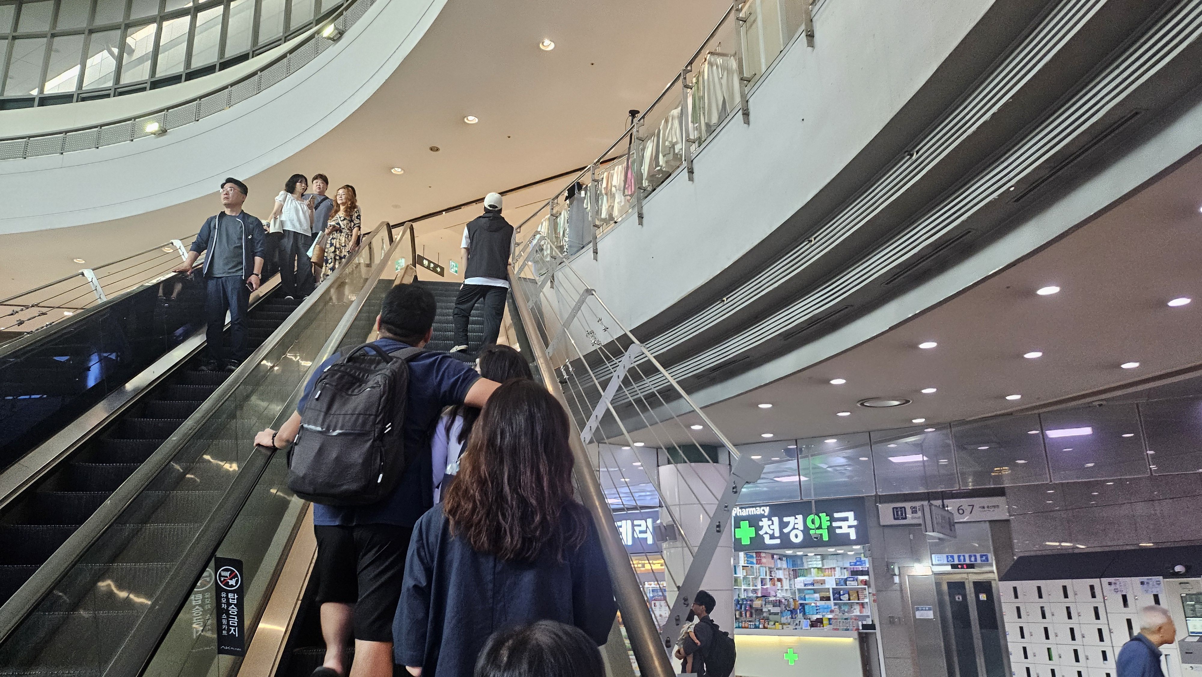 대합실