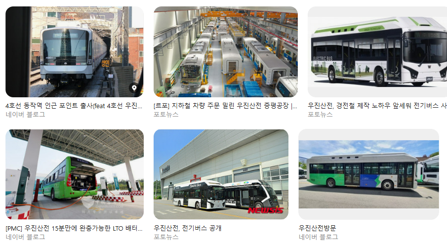 우진산전 연봉은 어느 정도일까?｜성과급&middot;복지&middot;협상 팁까지 정리 전형 절차&middot;자격요건 후기 한 번에