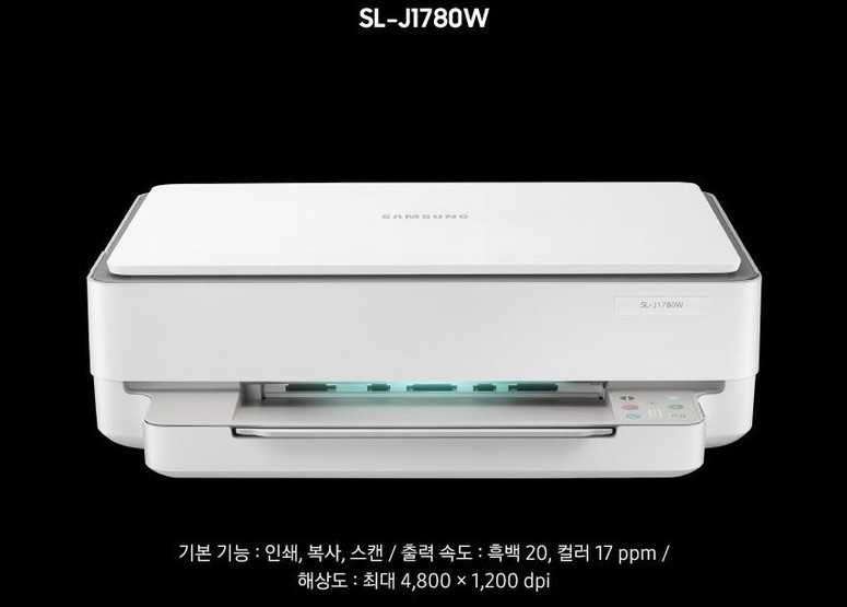 삼성프린터 SL-J1780W
