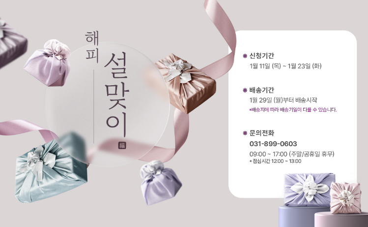 에스텍복지몰