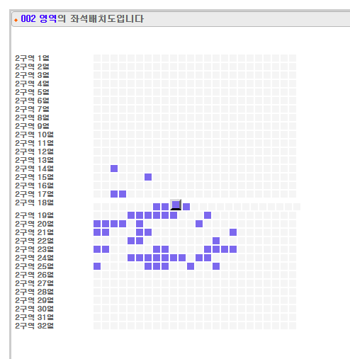 영탁 콘서트 일정, 예매, 가격 (부산)