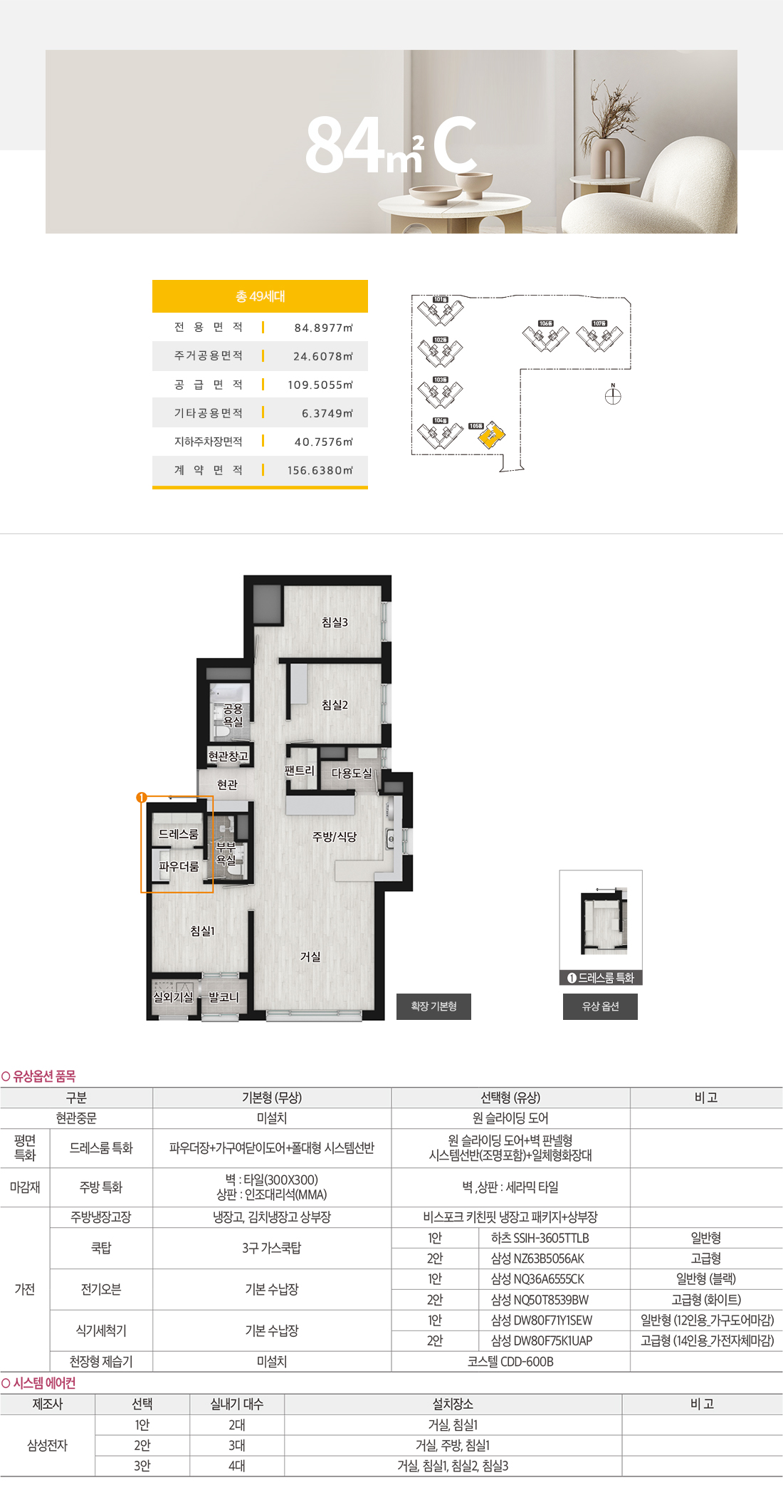 고덕자연앤하우스디-16