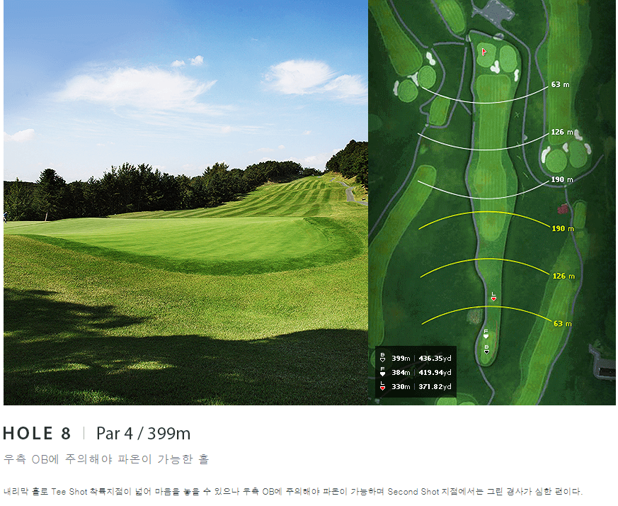 플라자 컨트리클럽 타이거코스 08
