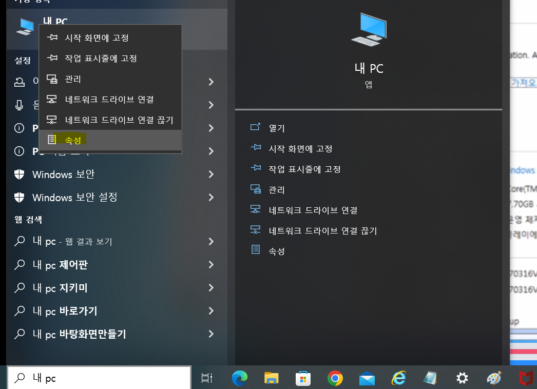 30대 문돌이의 Java 자바 프로그램 정복기 (1) JDK 설치하기
