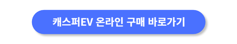 버튼