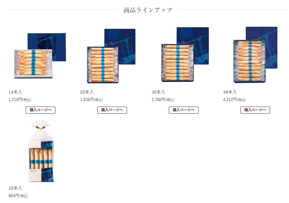 요쿠모쿠 시가르 가격대