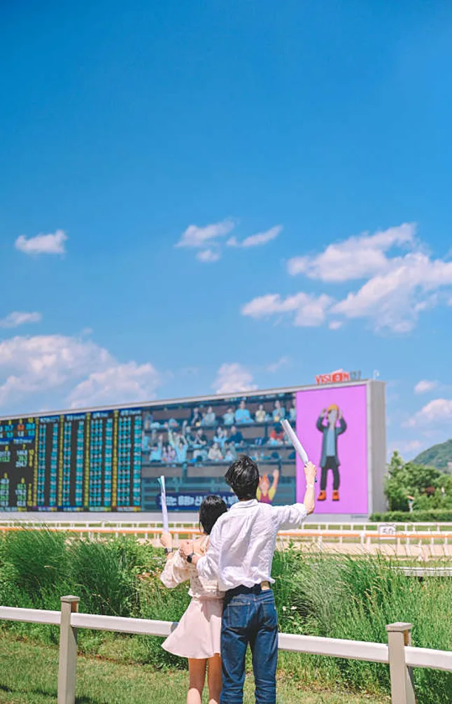 렛츠런파크 서울