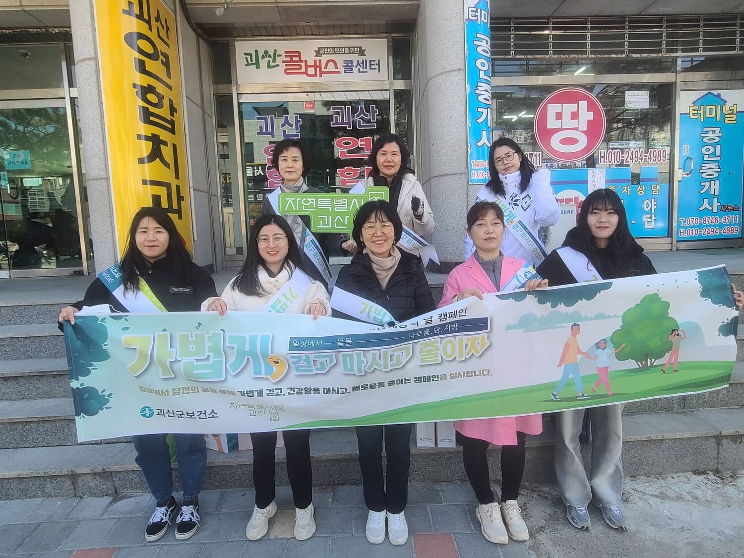 2025년 비만예방 프로그램 보건소 무료 신청 방법