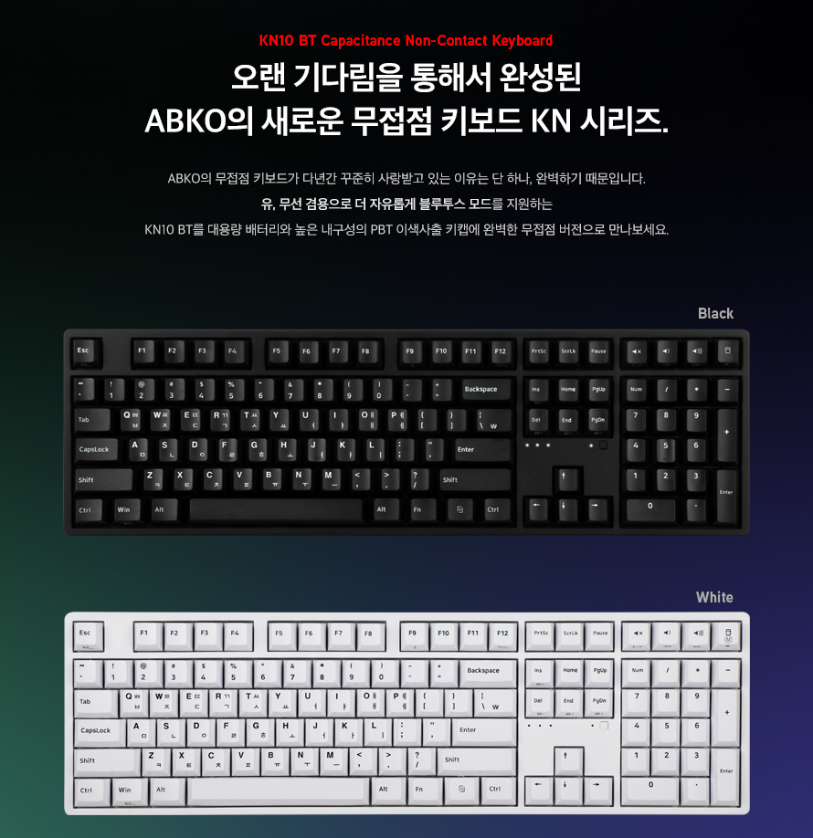 ABKO HACKER KN10 BT 블루투스 비접촉식 게이밍