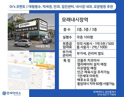 가게 매물