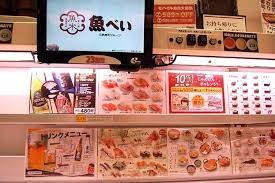 도쿄 맛집 추천 우오베이 시부야 도겐자카점