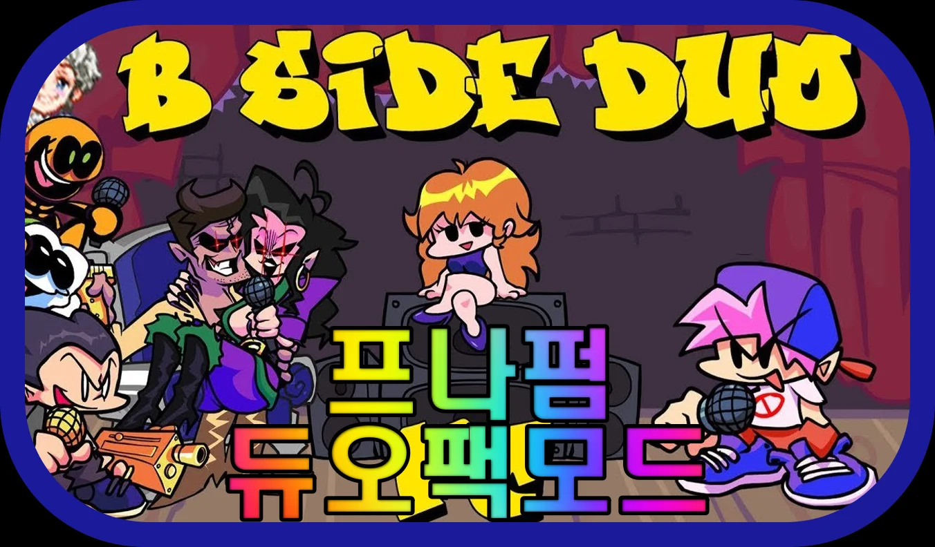 프나펌-펌킨-듀오팩-모드-게임-플레이-장면