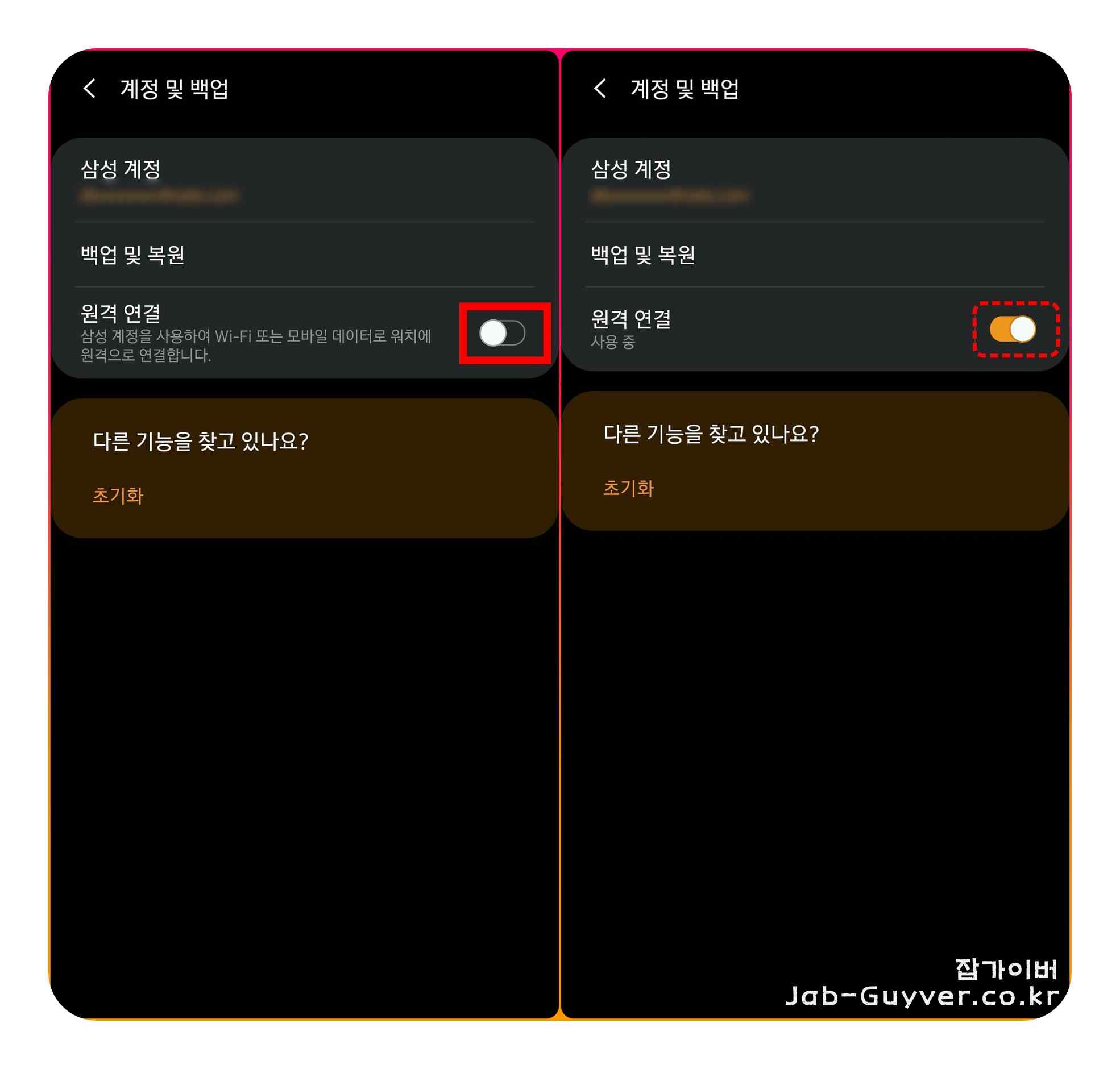 Galaxy Watch 플러그인 앱 화면 이미지