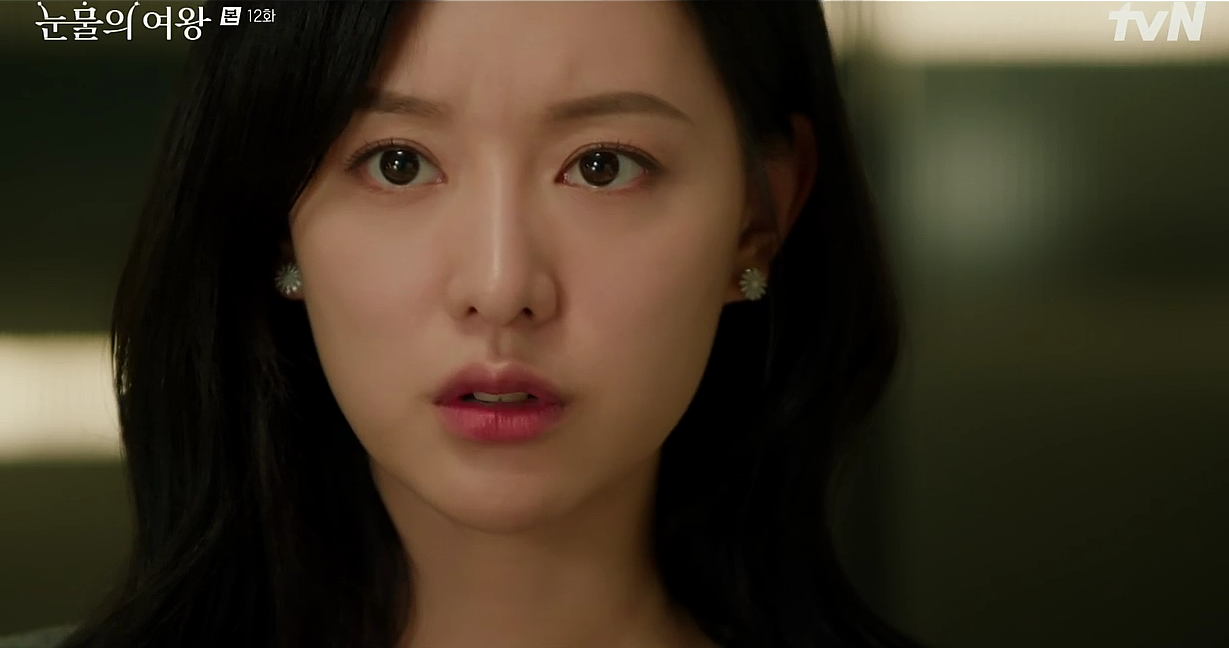 눈물의 여왕 12회