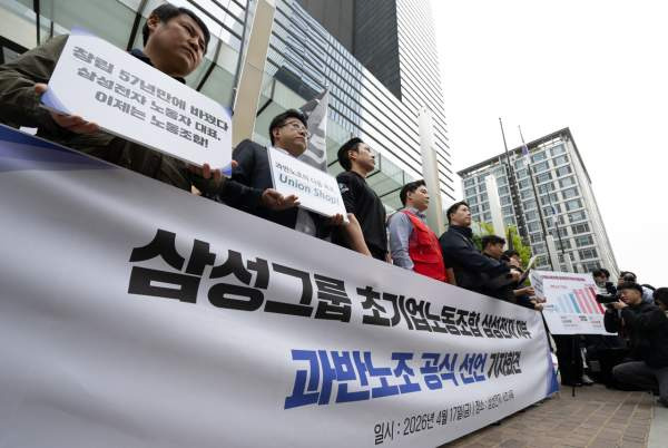 삼성전자 노조위원장 경고: 성과급 15% 요구, 45조 원의 진실은? 이재명 대통령 경고와 파업 손실 분석