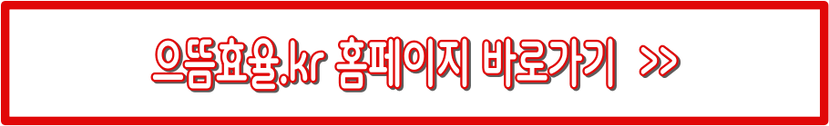 가전제품 10%환급 총정리