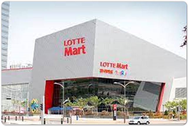 롯데마트 지점 2
