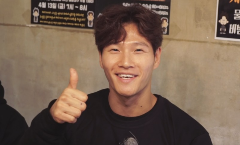 김종국 결혼 발표 집